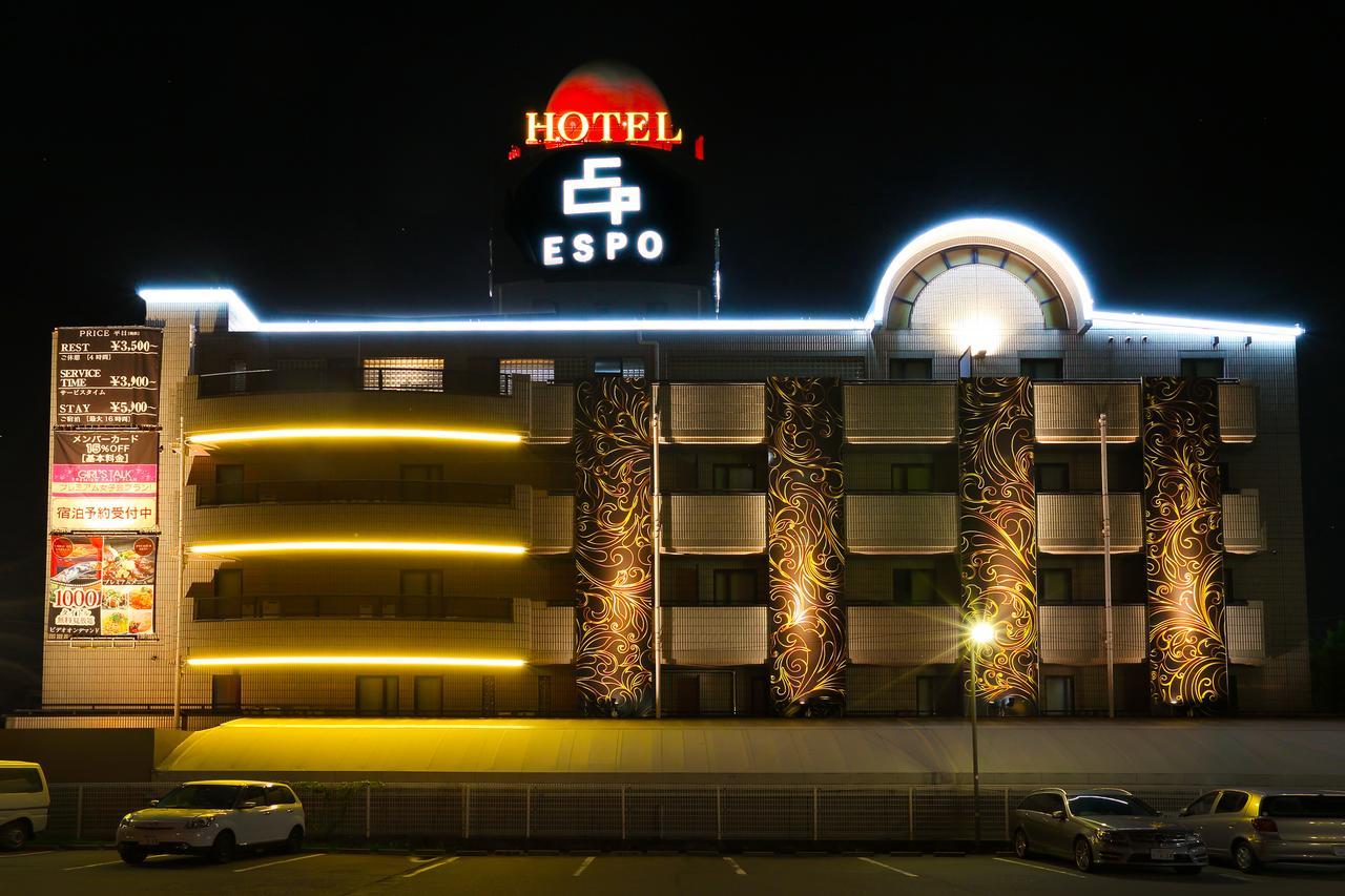 ホテルエスポ （レジャーホテル） 福岡市 エクステリア 写真